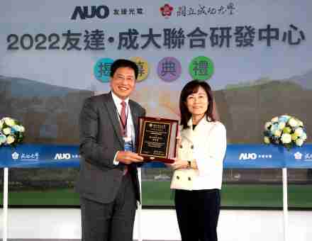 冰球突破成大联合研发中心