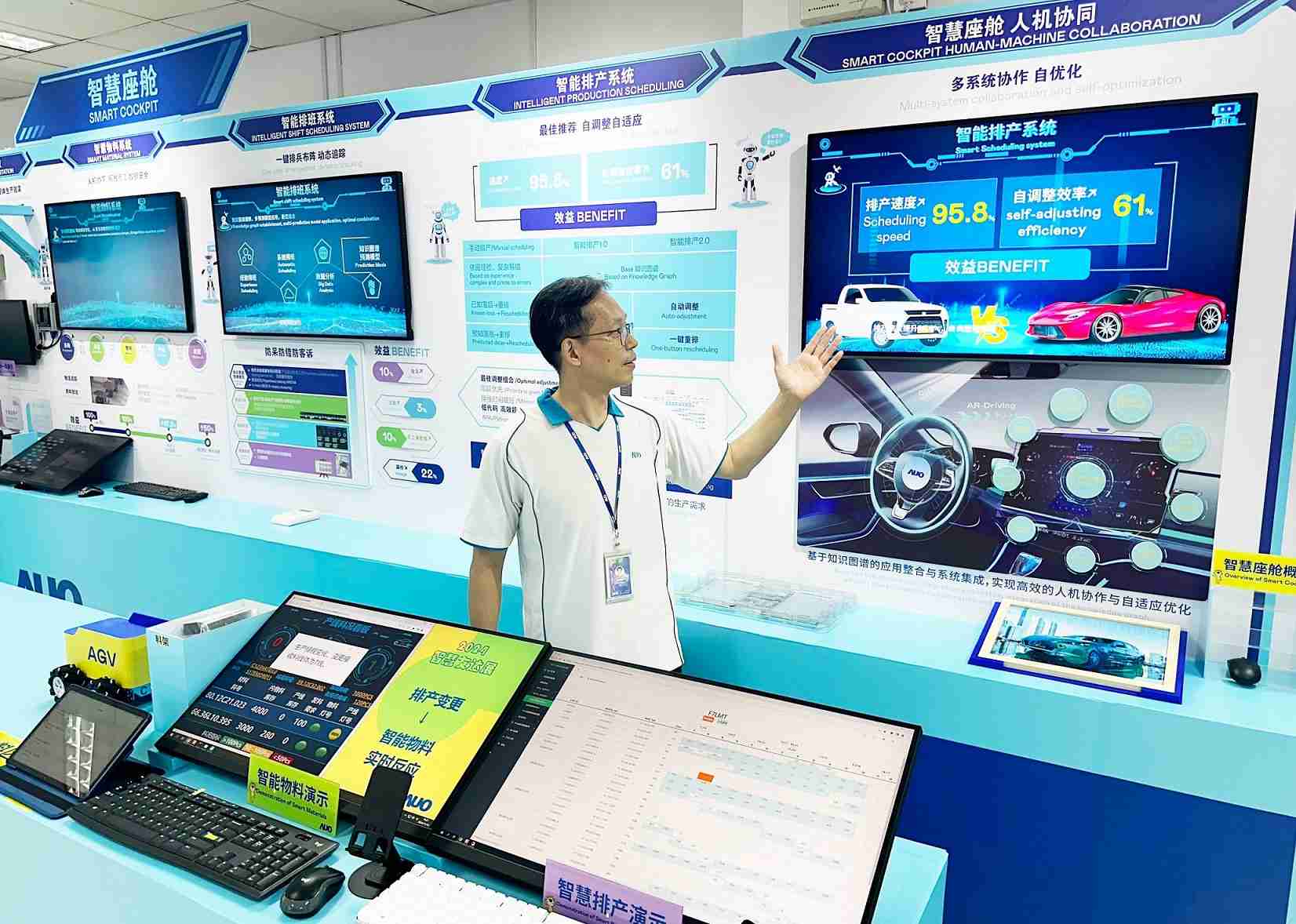 冰球突破厦门将5G+ABC技术串联生产管理全流程，，，打通研发、、采购、、生管、、制程、、、设备、、、、质量等产品全生命周期制造流程，，，完成数字化设计、、、、智慧供应链、、智能座舱、、、全流程设备管理、、数据驱动优化、、智慧在线检测、、、、智慧品管等自适应生产模式升级