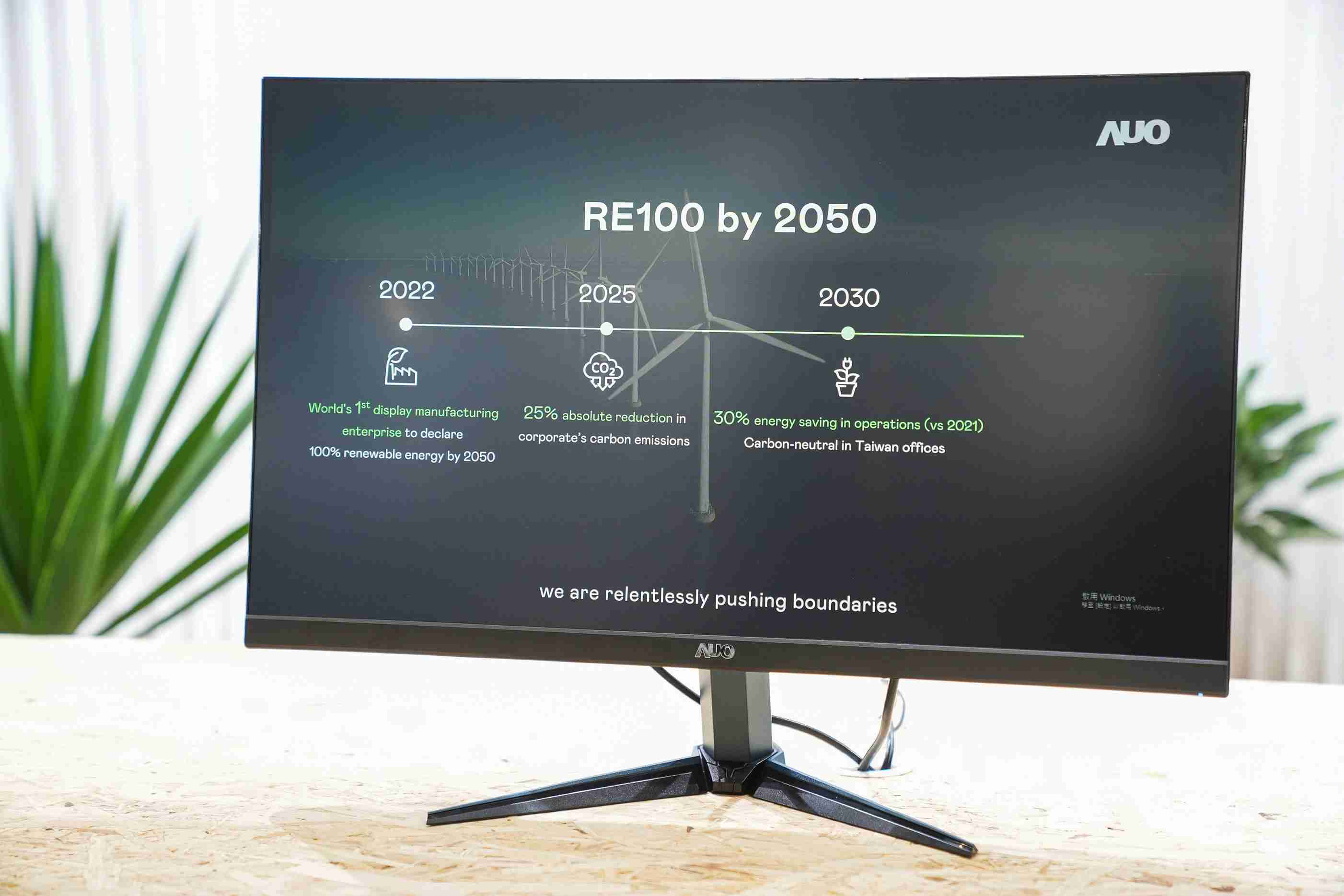 冰球突破关注产品生命周期各阶段的永续性，，，携手客户、、供货商实践永续原物料，，积极将再生原物料导入绿色产品，，，，在DJSI永续原物料项目获得同产业最高分